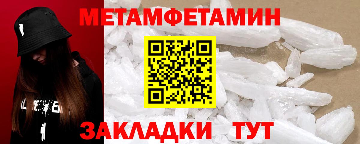 Амфетамин VHQ  Вход с VPN  АМФ  Мариинск 