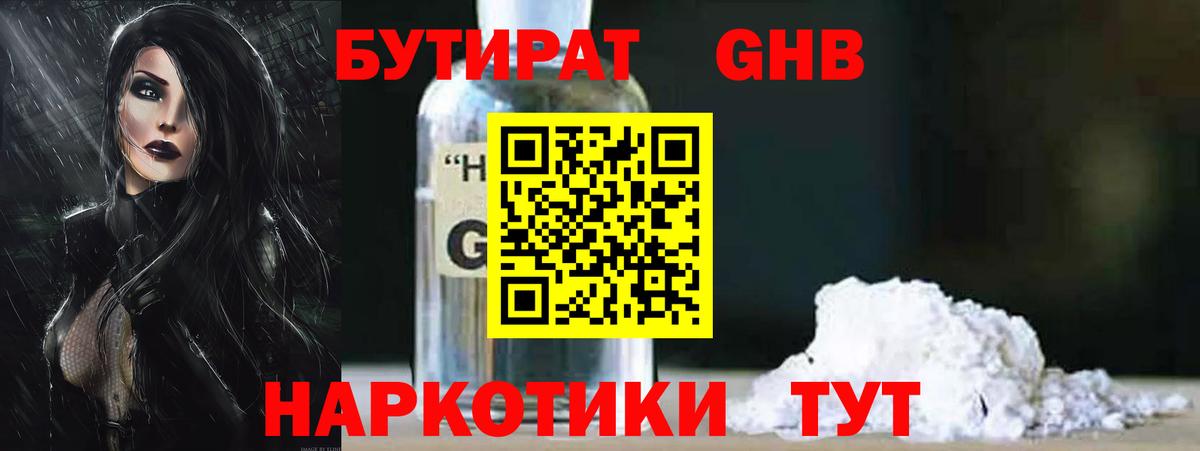 Мефедрон   МАРИХУАНА  Вход с VPN  ЭКСТАЗИ  Гашиш  Мариинск  Метамфетамин  COCAIN 