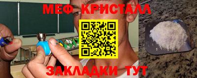 наркотики Долгопрудный