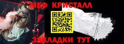 кокаин премиум Железногорск