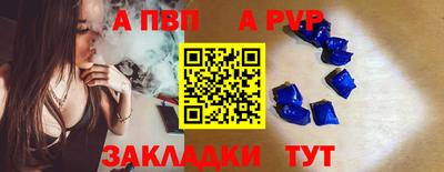 mix Железноводск