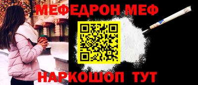 кокаин премиум Железногорск