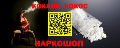 наркотики Долгопрудный