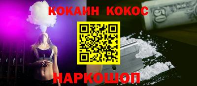 ALPHA PVP Дмитров
