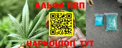 ALPHA PVP Дмитров