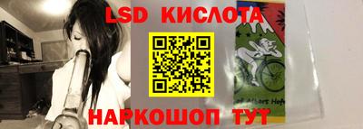 кокаин премиум Железногорск