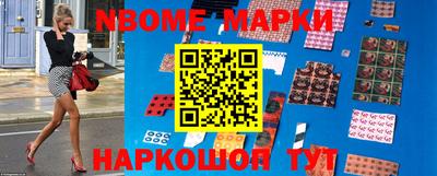 mix Железноводск