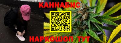 кокаин премиум Железногорск
