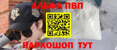 метамфетамин Добрянка