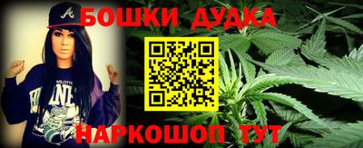 метамфетамин Добрянка