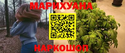 кокаин премиум Железногорск