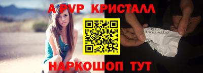 наркотики Долгопрудный
