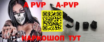 метамфетамин Добрянка