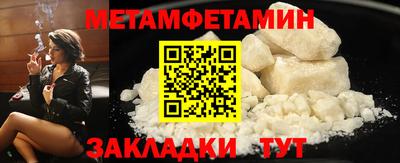 кокаин премиум Железногорск