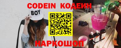 mix Железноводск