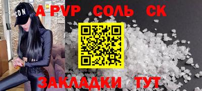 mix Железноводск