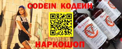 наркотики Долгопрудный