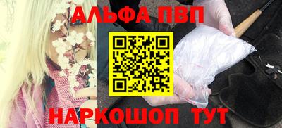 метамфетамин Добрянка
