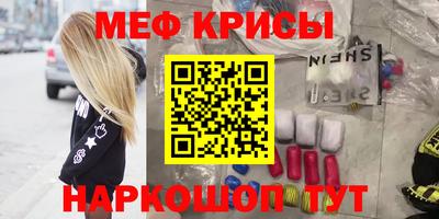 mix Железноводск