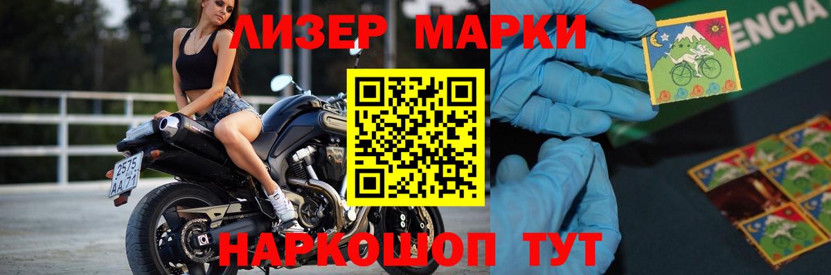 LSD-25 экстази  Вход с VPN  Мариинск  Лсд 25 экстази кислота 