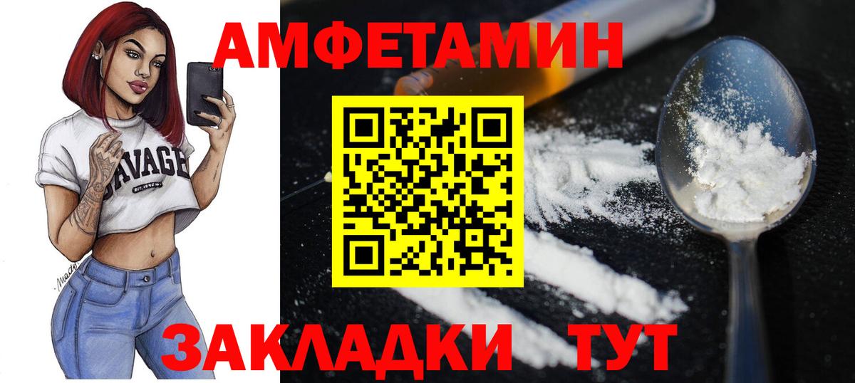 Первитин витя Мариинск