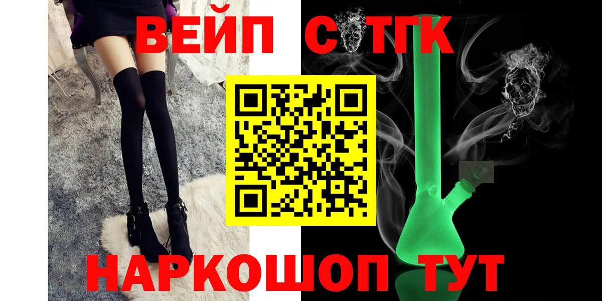 Дистиллят ТГК концентрат Мариинск