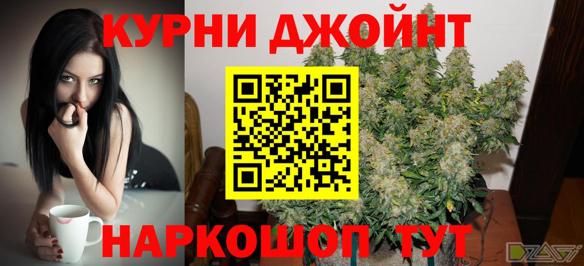 Каннабис LSD WEED Мариинск