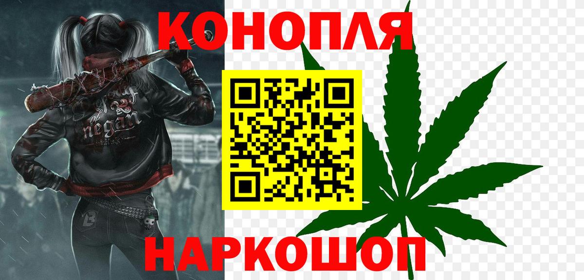 Мариинск  Бошки Шишки THC 21%  Вход с VPN  МАРИХУАНА планчик 